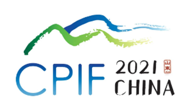 熱烈慶祝2021中國石油化工自動化盛會（CPIF)）順利召開